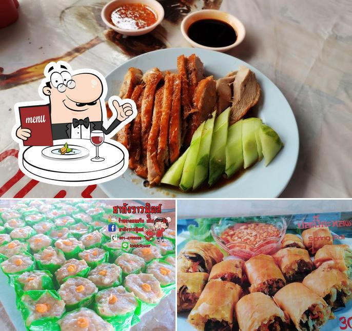 ร้านอาหาร ชากังราว