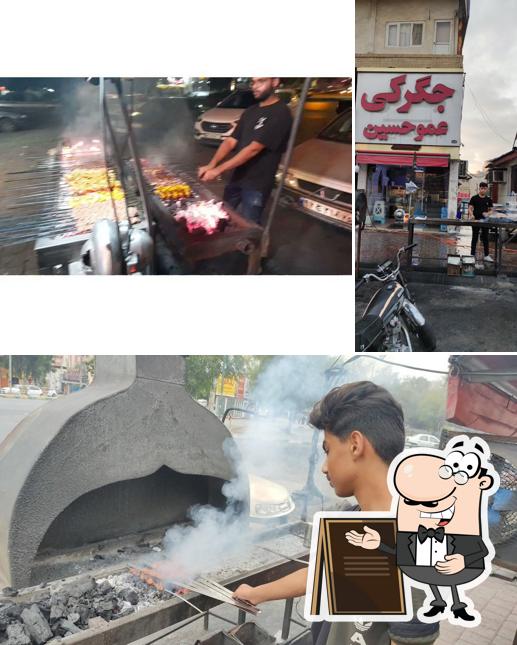 کبابی عموحسین