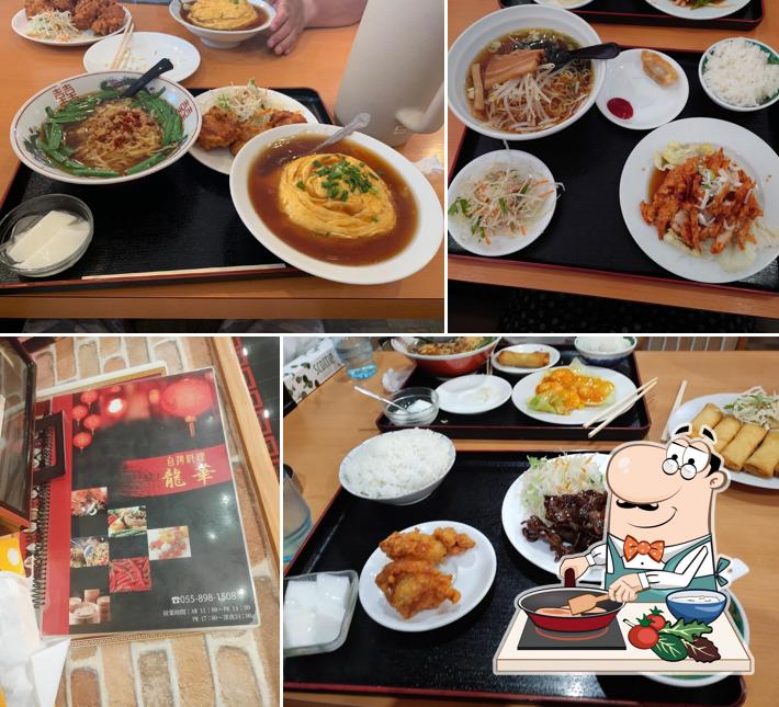 龍華 土肥店