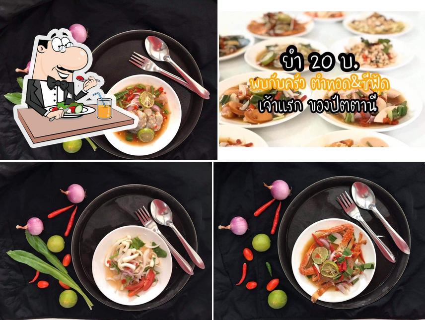 ครัว มีนา