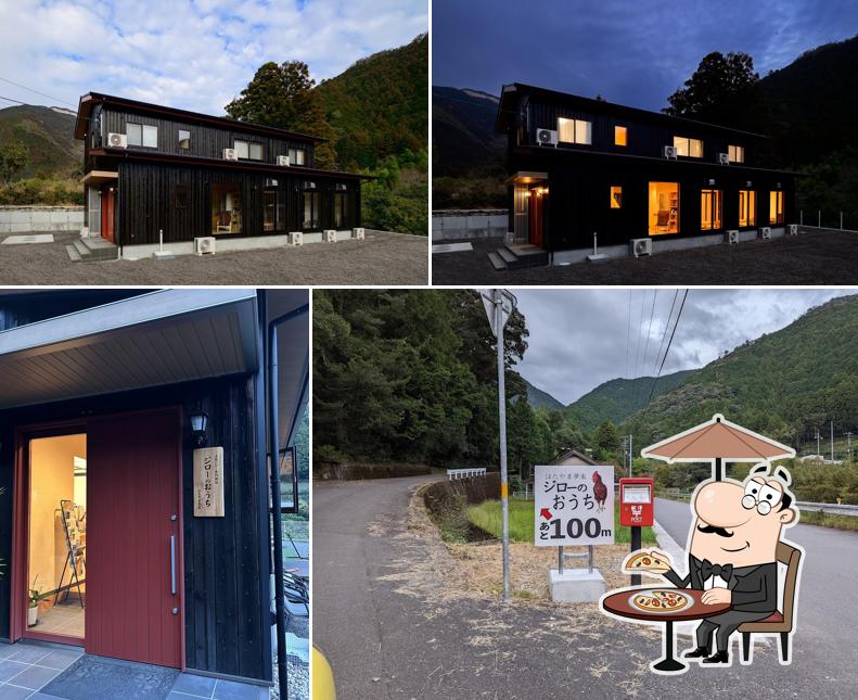 Jiro's House