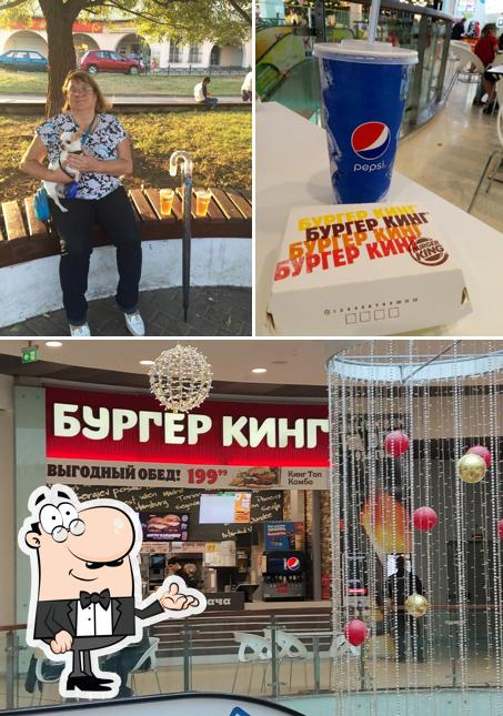 Бургер Кинг