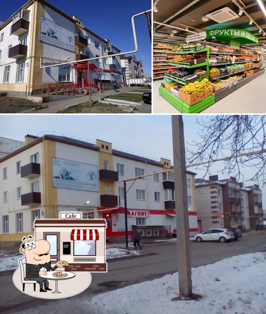 Магнит