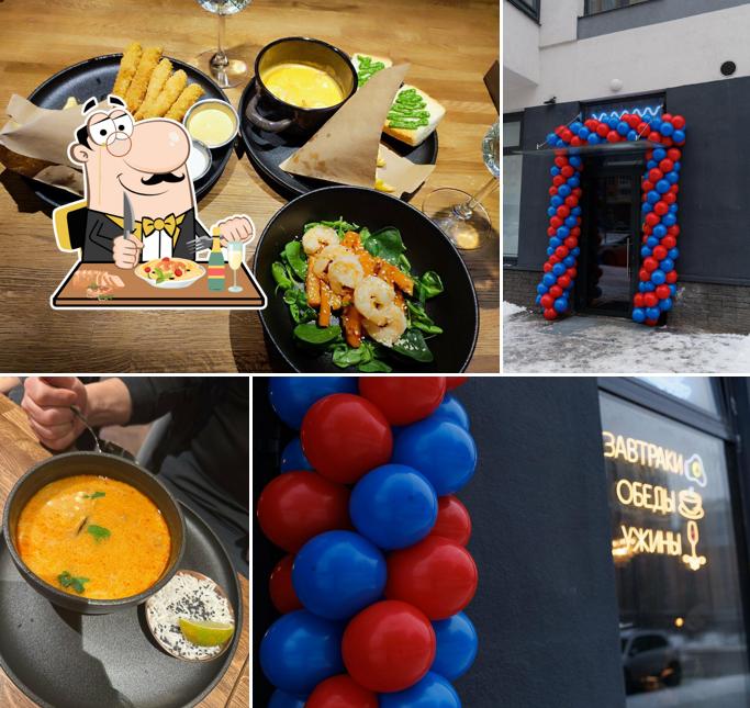 Еда в "Мидийный дом"