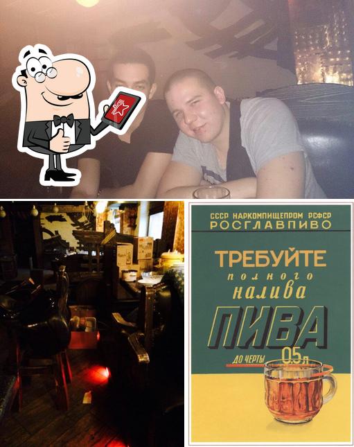 Ради Славы