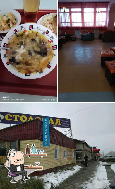 Столовая на Куйбышева