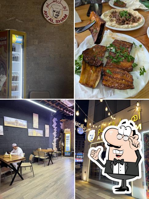 مطعم أهل الشام Ahl Elsham Restaurant