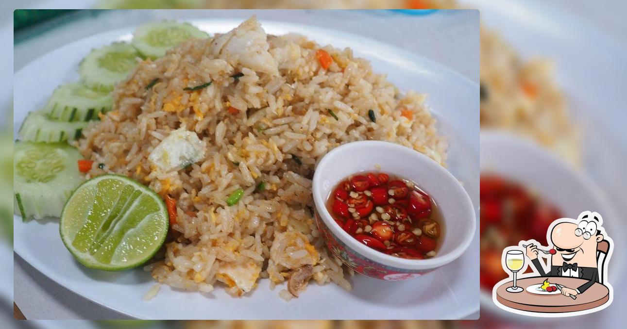 นาซาแหนมเนือง
