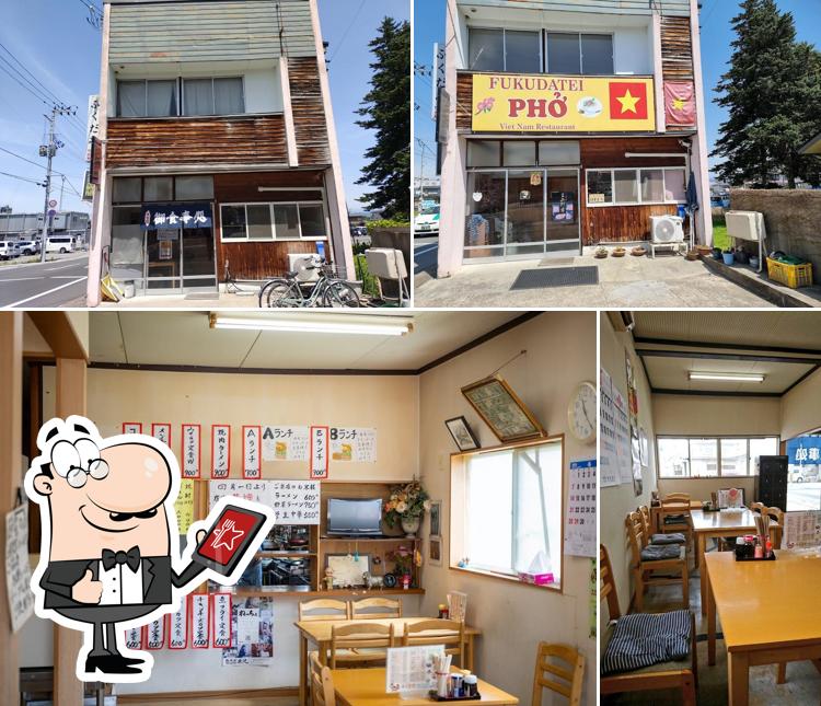 福田亭 ベトナム料理店