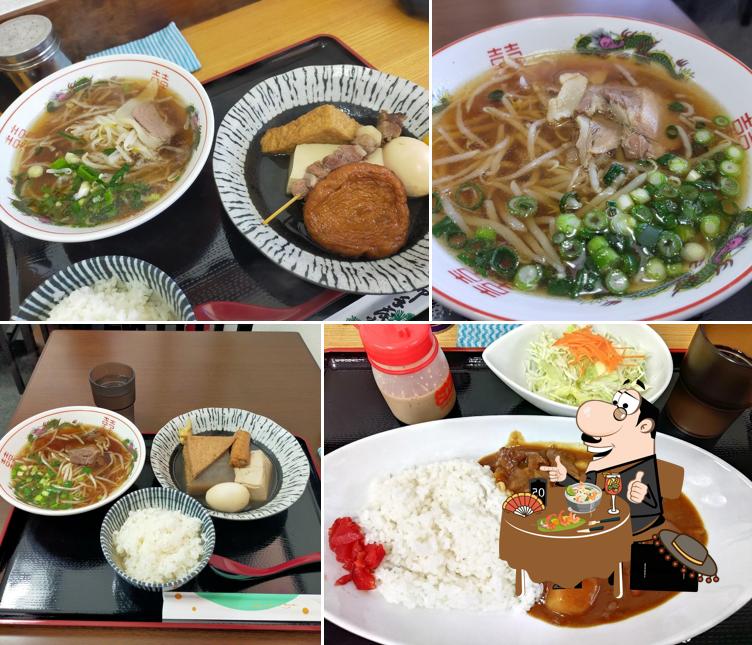 Yakage Station Cafe