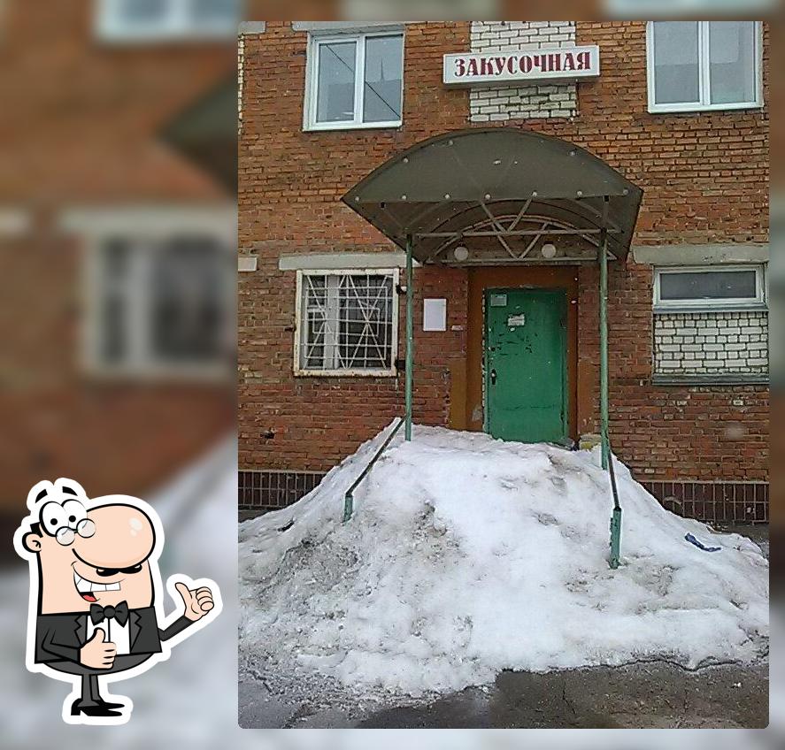 Закусочная