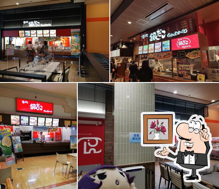 築地銀だこ イオンモール新利府北館店