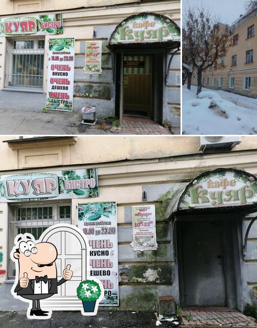 Гуляш