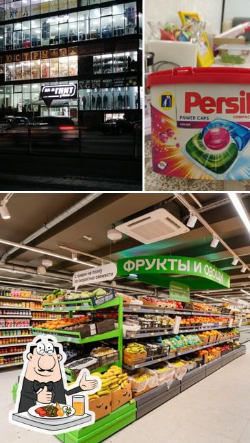 Магнит