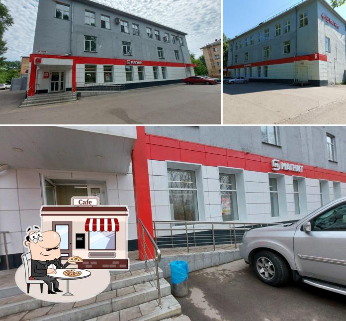 Магнит