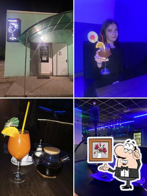 Горький 2