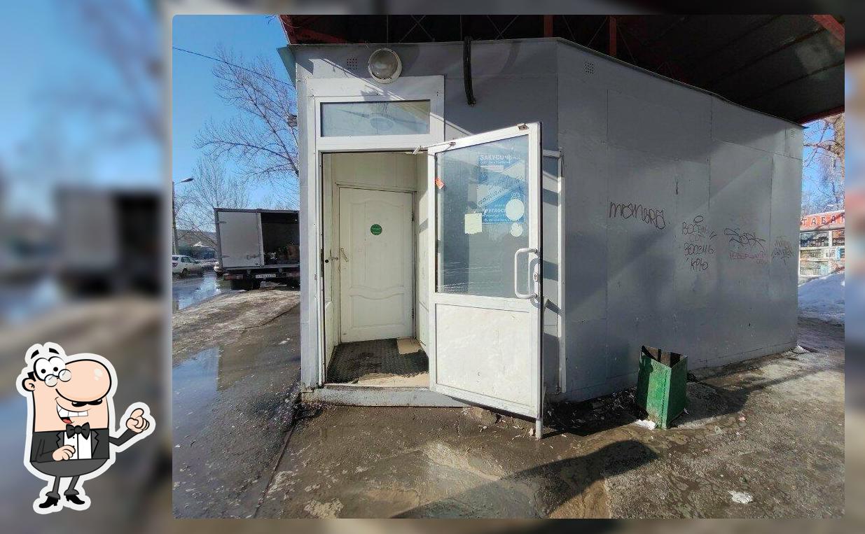 Горячее питание