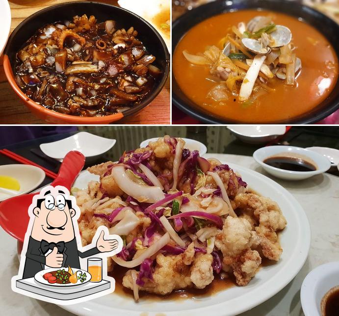 Hamchoon won (pepper Champong)
