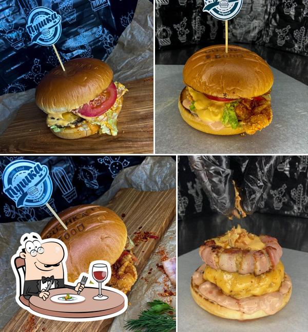 Пушка Food