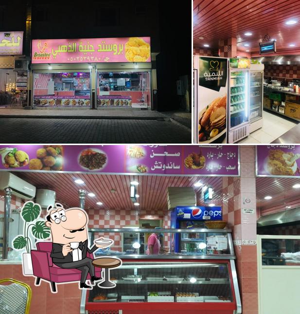 جنيه الذهبي
