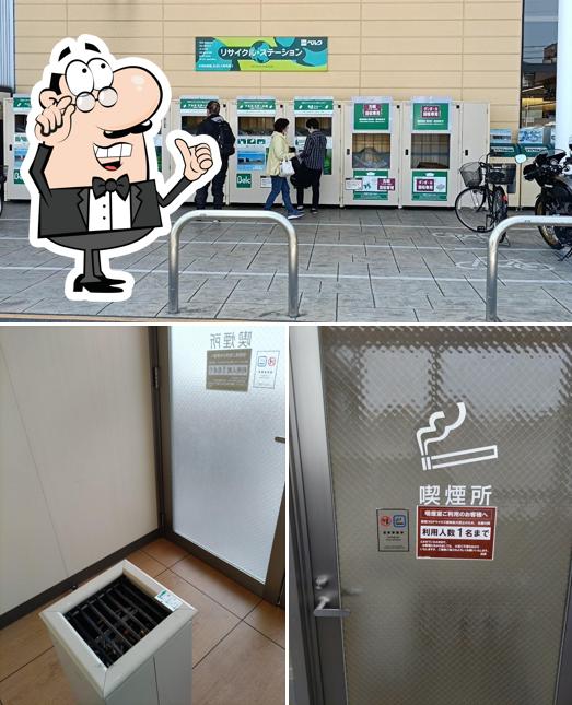 フォルテ蘇我