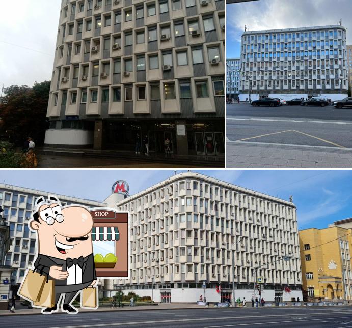 Буфет