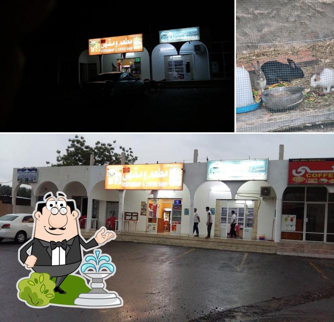 Najam al-Hai Restaurant