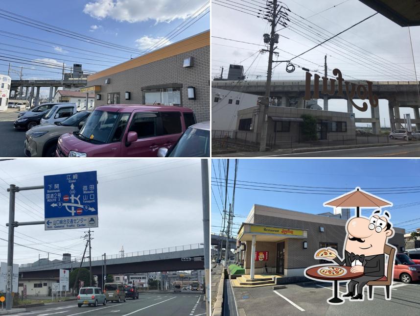 Joyfull Yamaguchi Ogori