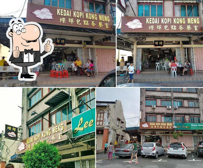 Kedai Kopi Kong Meng