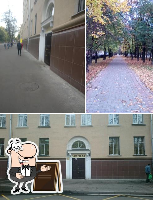 Надежда