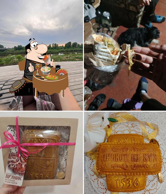 От Шефа