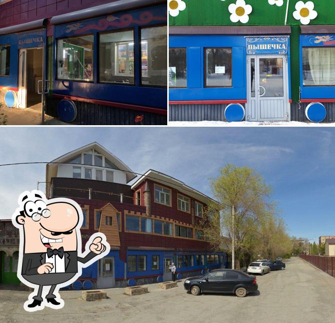 Пышечка