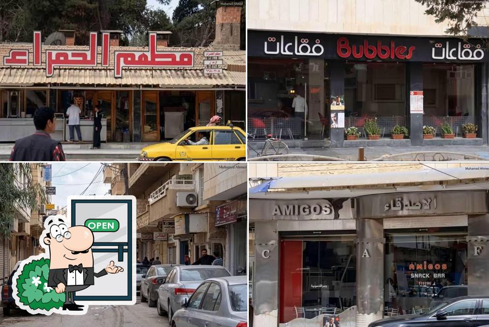 الحسكة