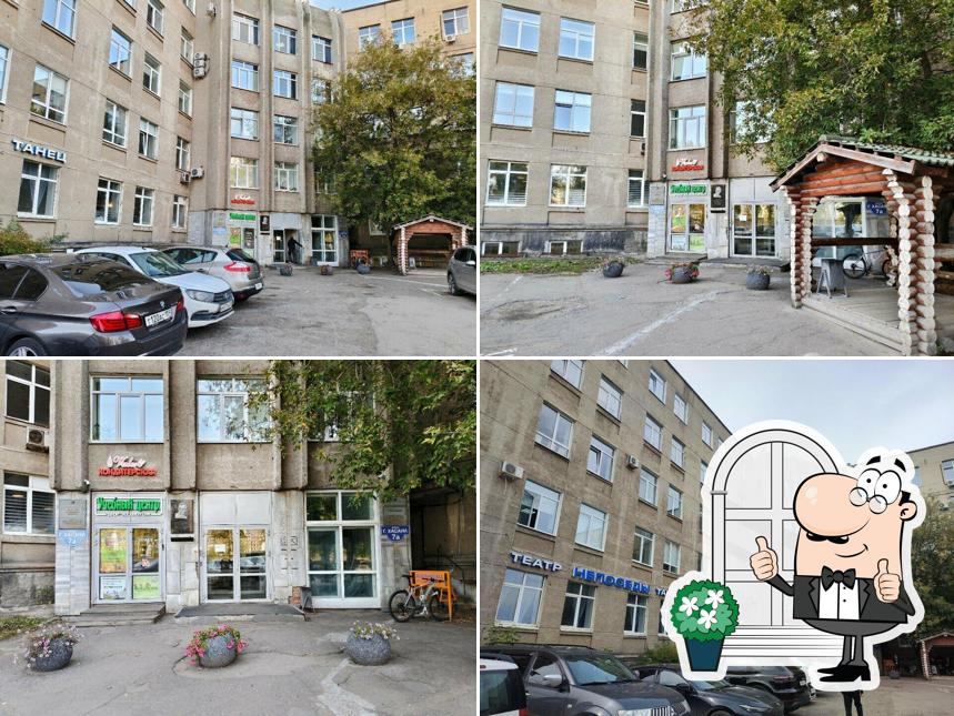 Столовая Поварёнок