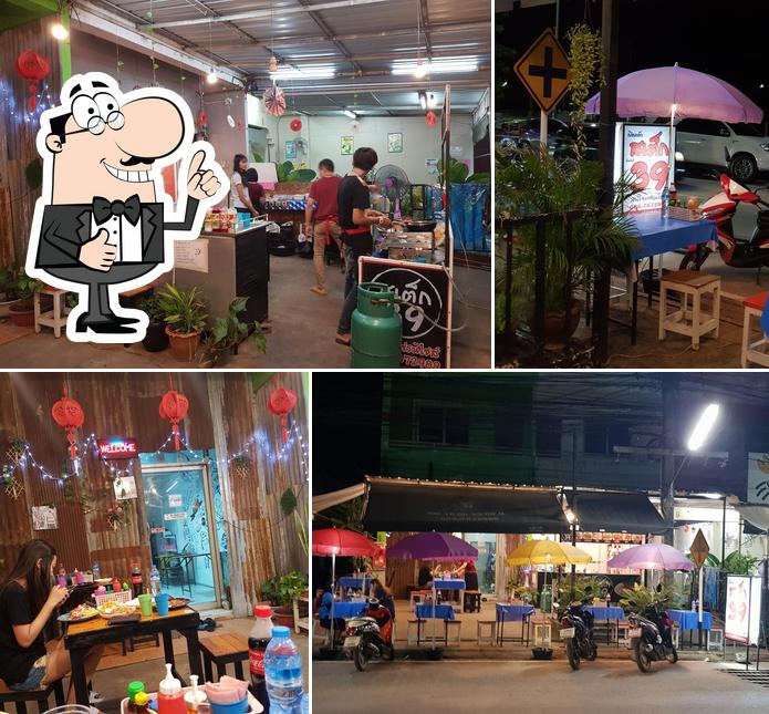 สเต็กลุงหนุ่ม สาขาริมคลองสมถวิล
