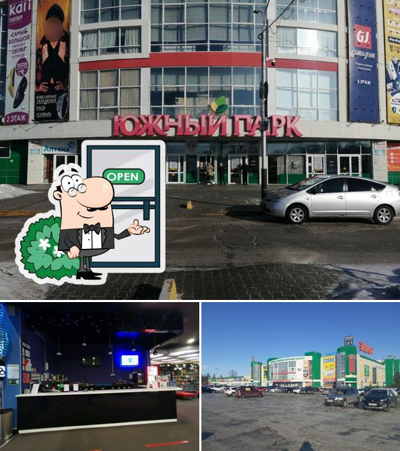 Атмосфера