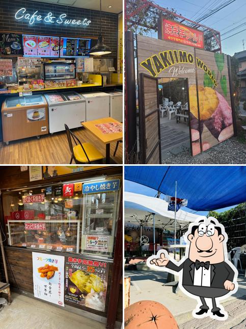 Yakiimo Marujun