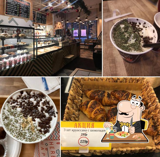 Двенадцать кофе