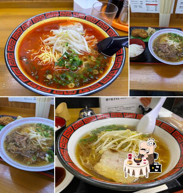 Inoyoshi