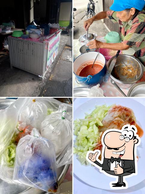 ขนมปากหม้อ เจ๊หยิ้ง