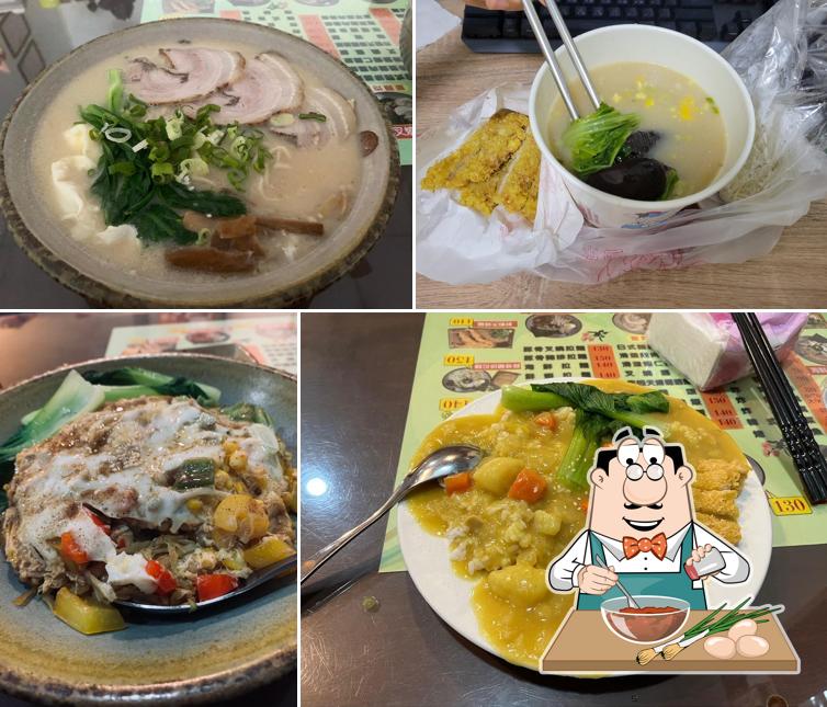 京之林拉麵