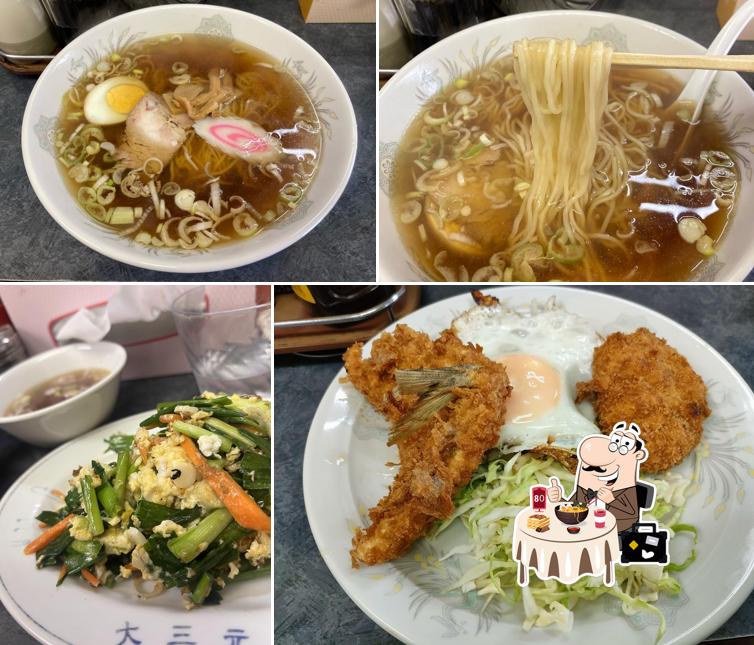 大三元