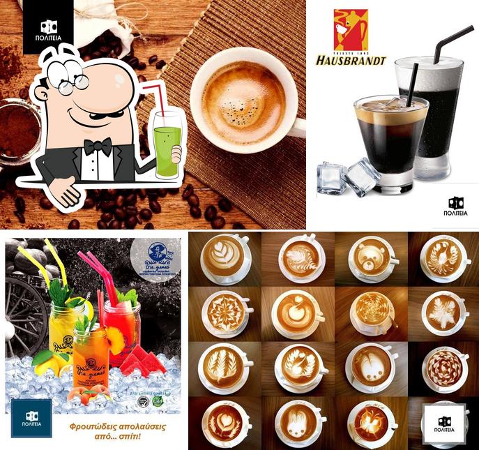Πολιτεία Cafe