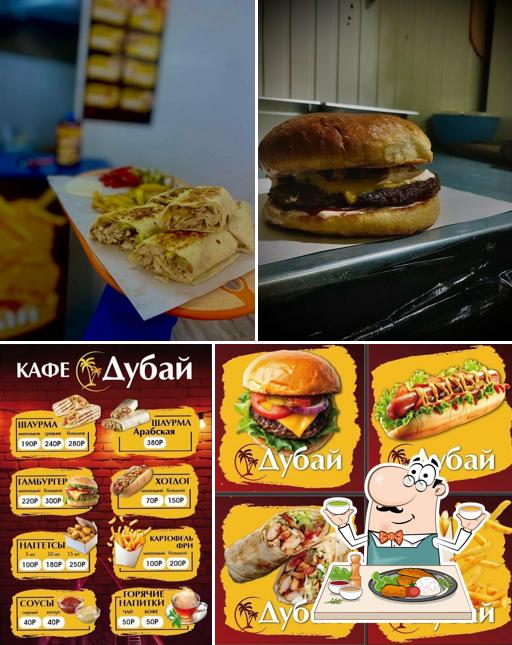Дубай
