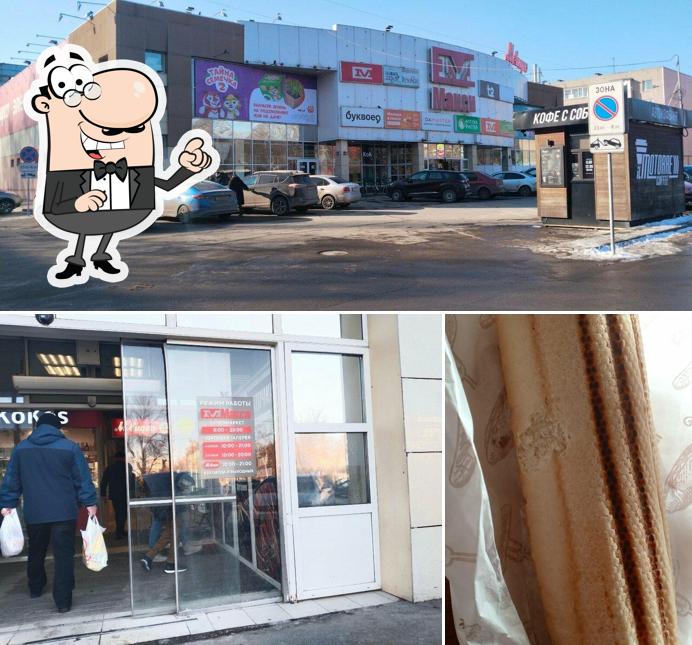 Киоск хот-догов