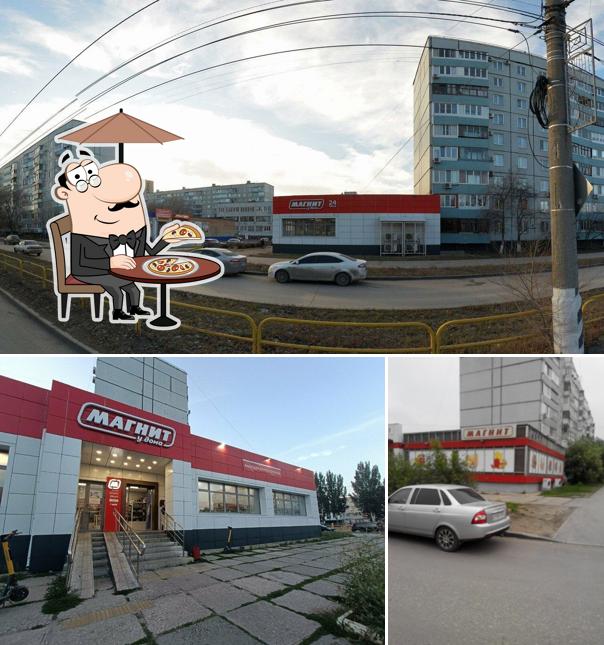 Магнит