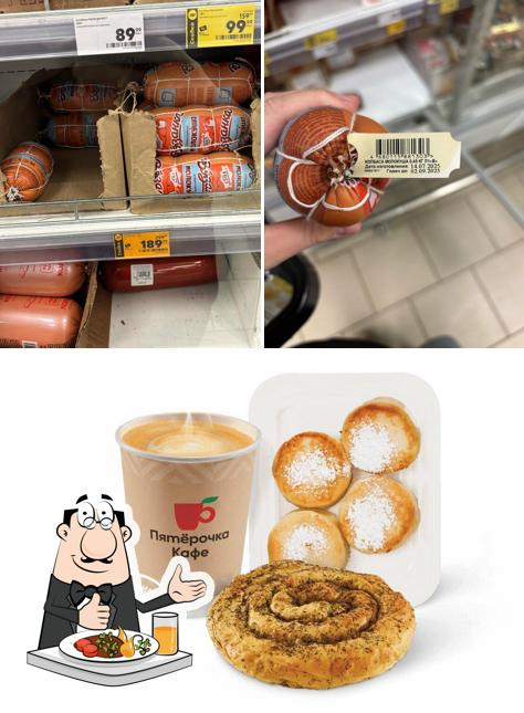 Пятёрочка