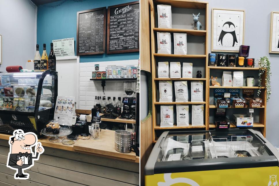 Black Owl Coffee