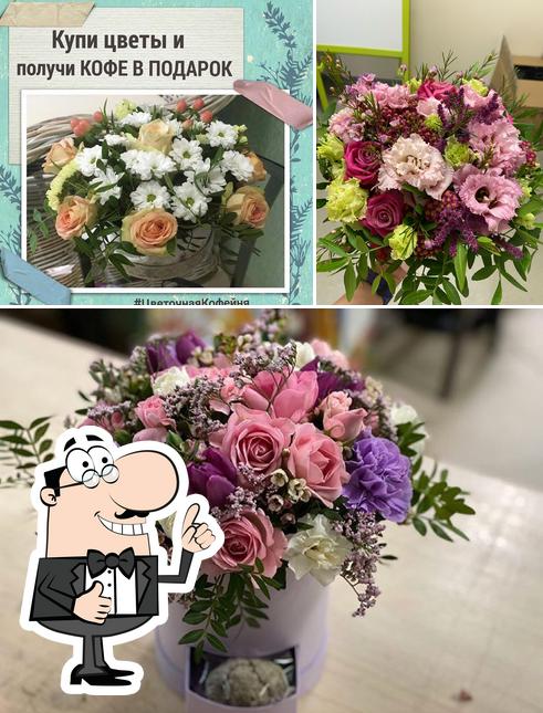 Flowers Coffeeshop