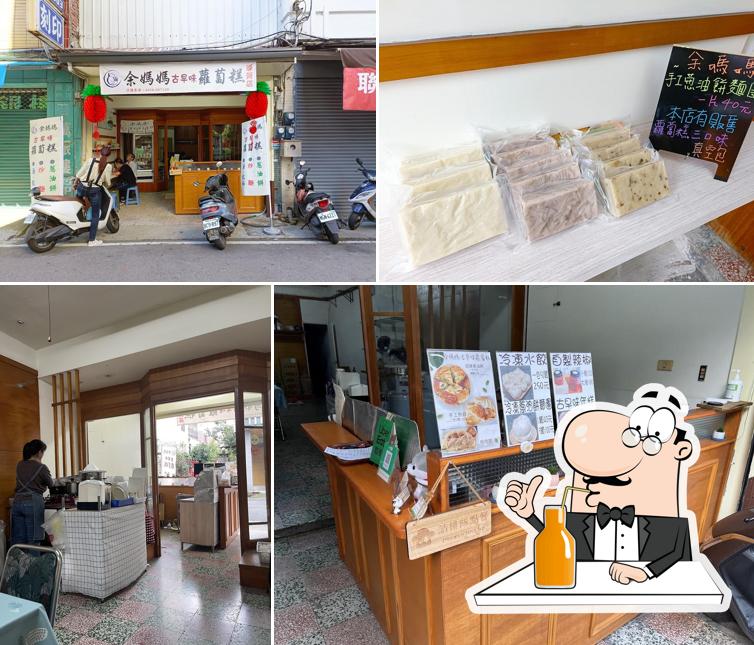 余媽媽古早味蘿蔔糕